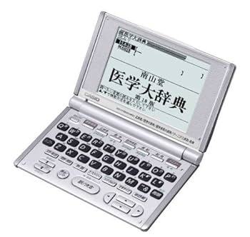 医学電子辞書 Amazon | CASIO Ex-word 医学系電子辞書 XD-H5200MED (南山堂
